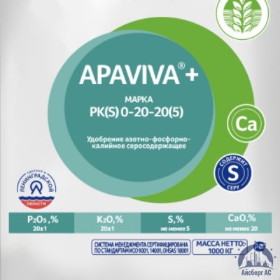 Удобрение PK(S) 0:20:20(5) APAVIVA+® купить во Владимире