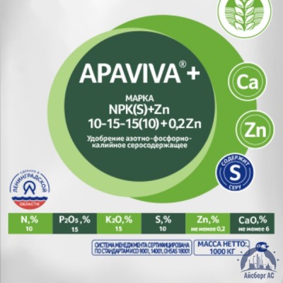 Удобрение NPK(S)+Zn 10:15:15(10)+0,2Zn APAVIVA+® купить во Владимире