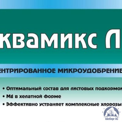 Удобрение АКВАМИКС Л сухой купить во Владимире