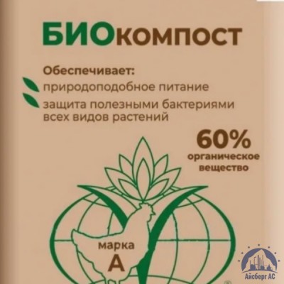 Удобрение биокомпост купить во Владимире