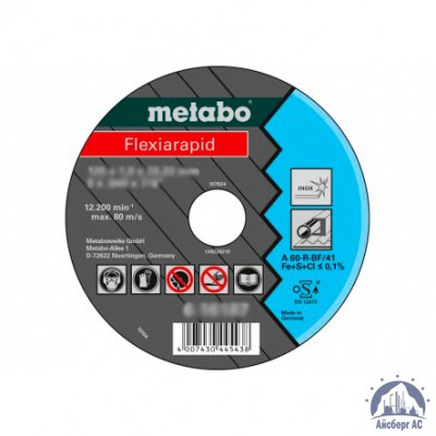 Диск отрезной по металлу 125х1,6x22,23 мм Flexiarapid Super Metabo купить во Владимире