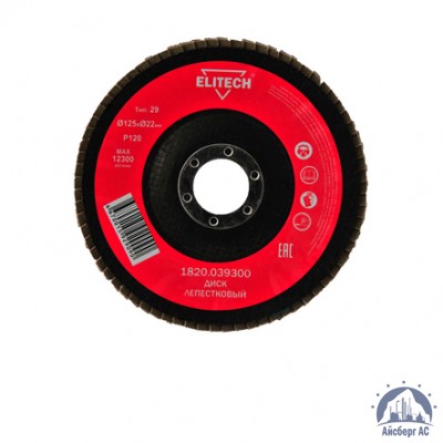 Круг лепестковый КЛТ 125х22 мм, P120, Elitech, 1820,039300 купить во Владимире