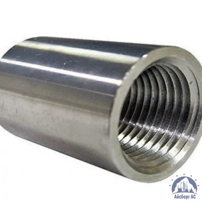 Муфта нержавеющая Ду 8 1/4'' AISI 321 купить во Владимире