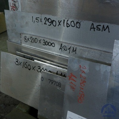 Лист алюминиевый 1х1000х2000 мм АД1Н купить во Владимире